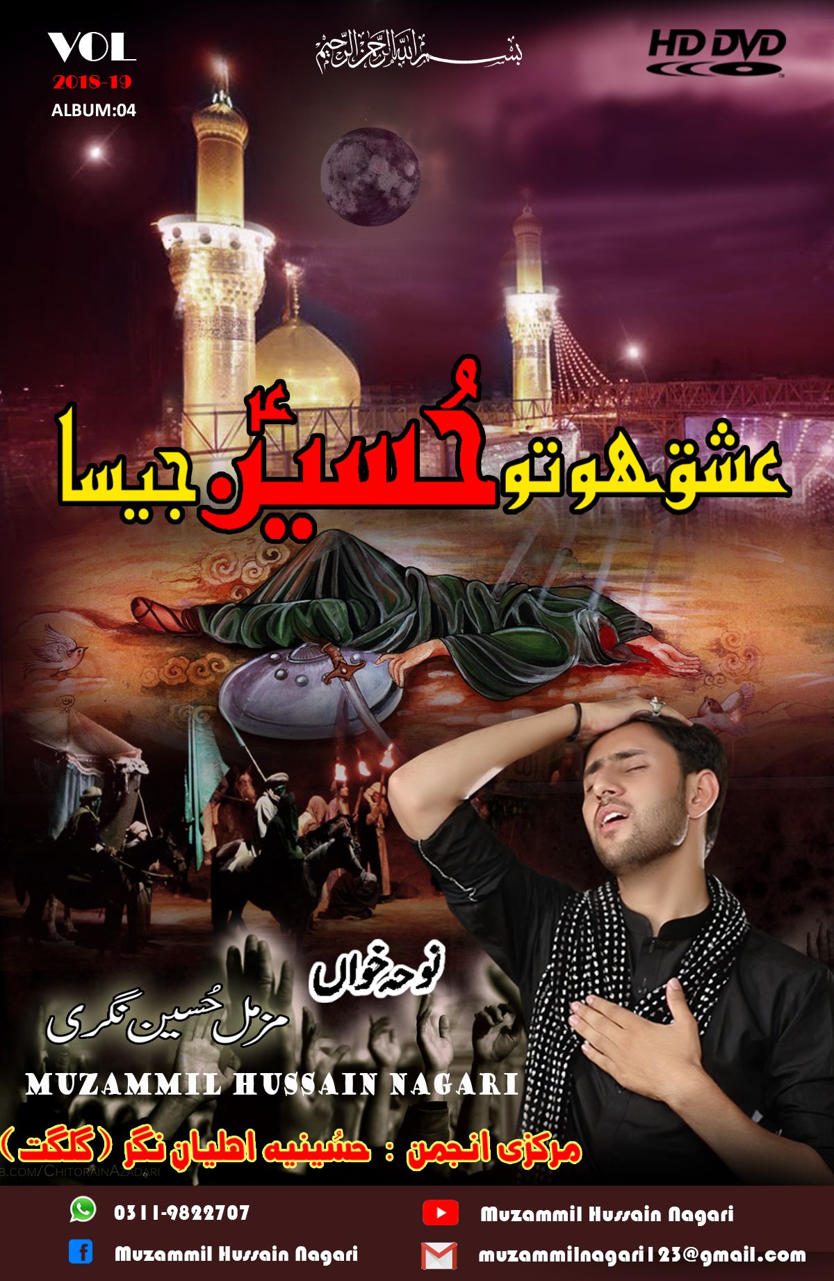 FATIMA ZAHRA NY SADA FATIMA ZAHRA NY SADA